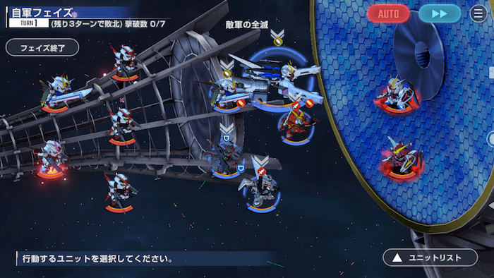 ガンダムSEEDノーマルの画像