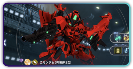 アルティメットアイキャッチ