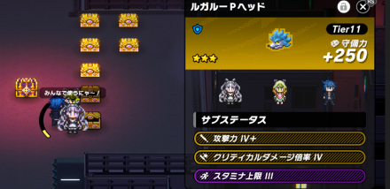 フラクタルヴァイス