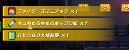 フラクタルヴァイス