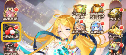 イベントへのアクセス方法