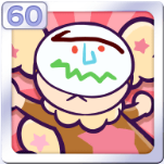 あかワイルドさん（60）