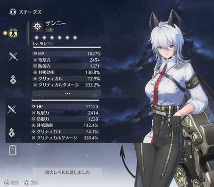 コメント画像