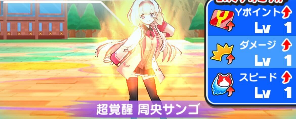 周央サンゴおはじき攻略方法