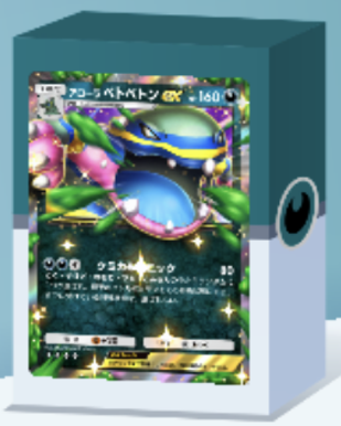 アローラベトベトンex＆ドヒドイデデッキ画像