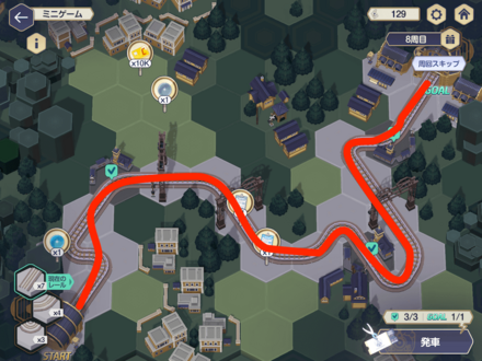 ミニゲーム8周目