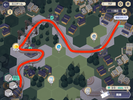 ミニゲーム11周目