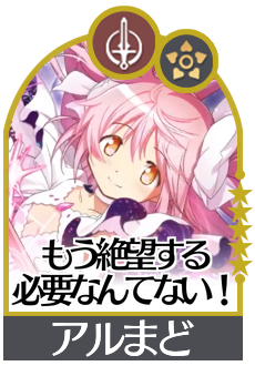 もう絶望する必要なんてない!の画像