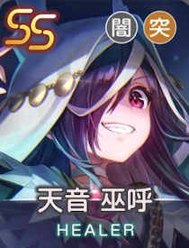 魔王に仕えし冥界の死霊使いのアイコン画像