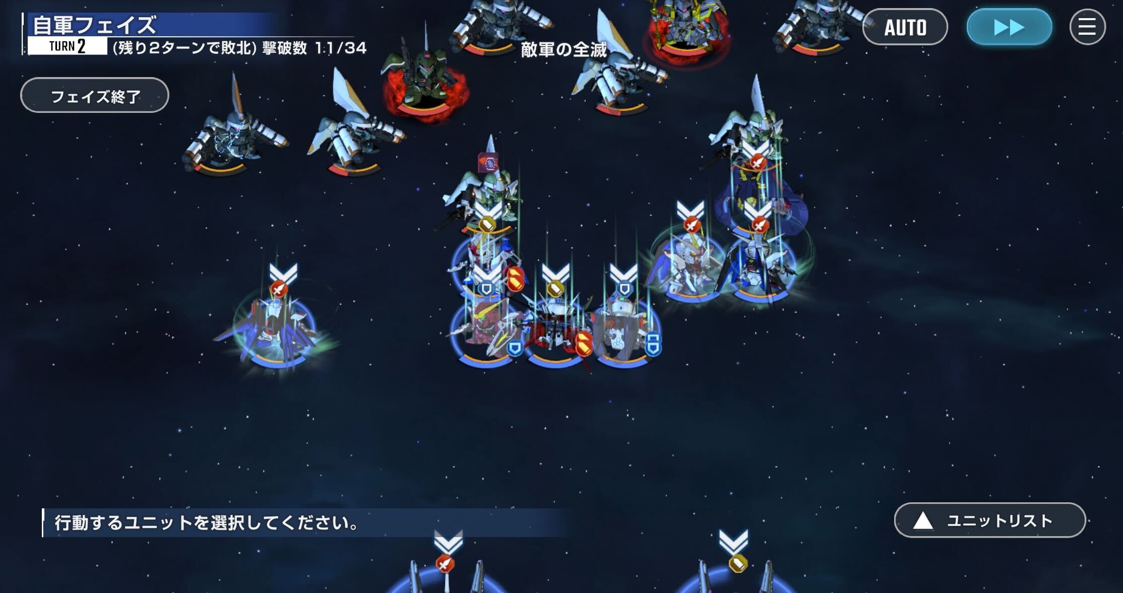 支援防御は常に味方を守れる位置に配置