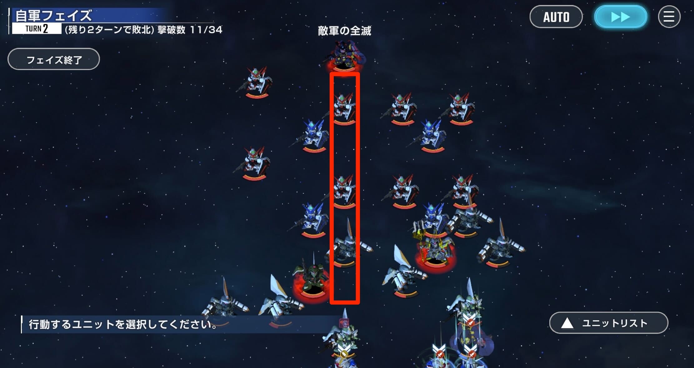 ゴールドフレーム天の攻撃範囲に注意