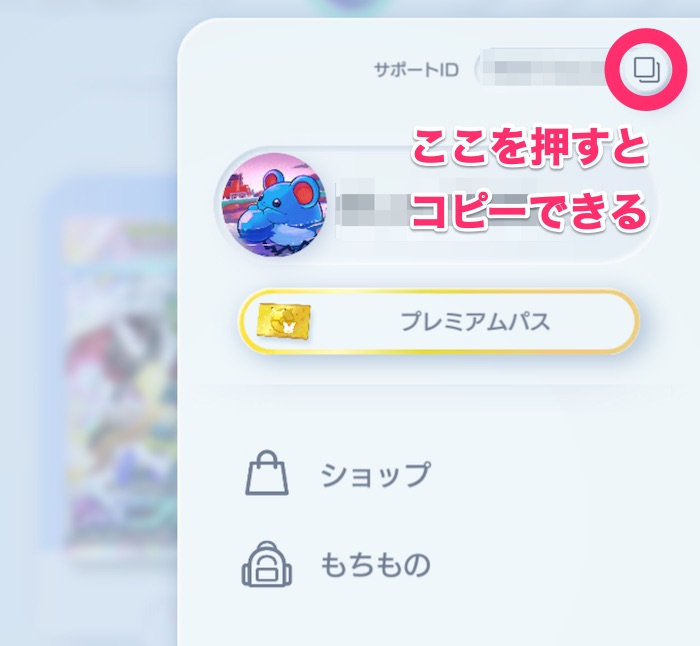プレゼント受け取り方2