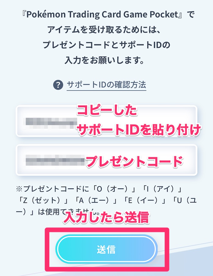 プレゼント受け取り方3
