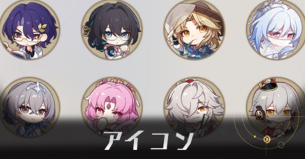 崩壊スターレイル アクリルキーホルダー ファイノン アナイクス