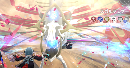 異時層スカルフェザー(最終形態)の攻略