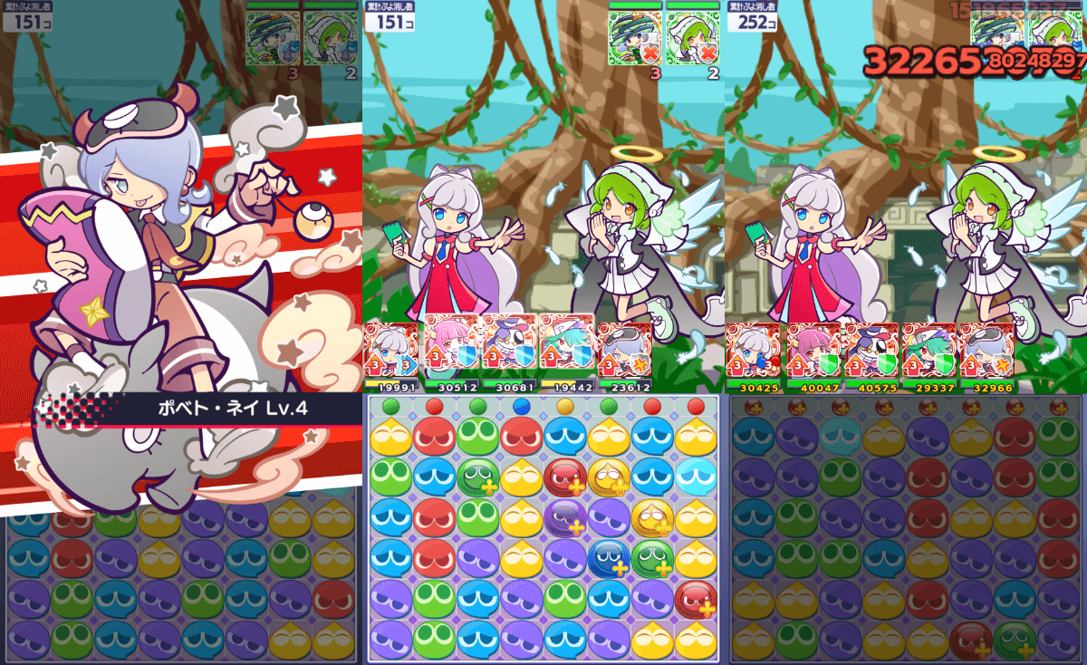 ゼノン スキル