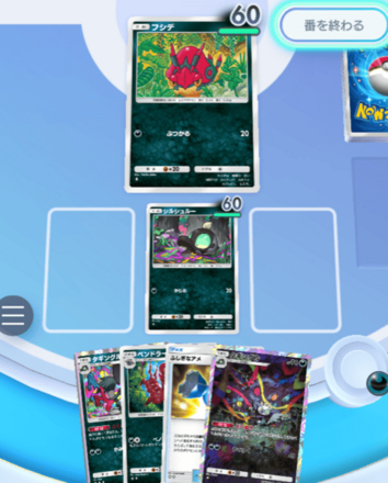 ペンドラーデッキ_回し方1