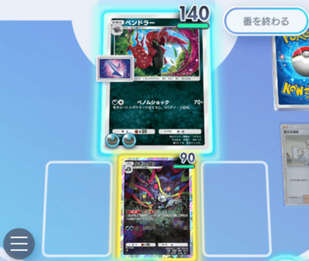 ペンドラーデッキ_回し方2