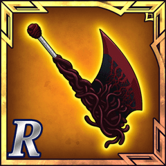 斧爻（ふこう）