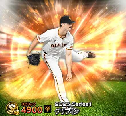 グリフィン画像