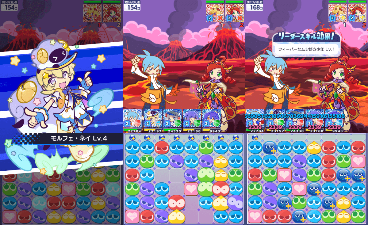 フィンレイ スキル