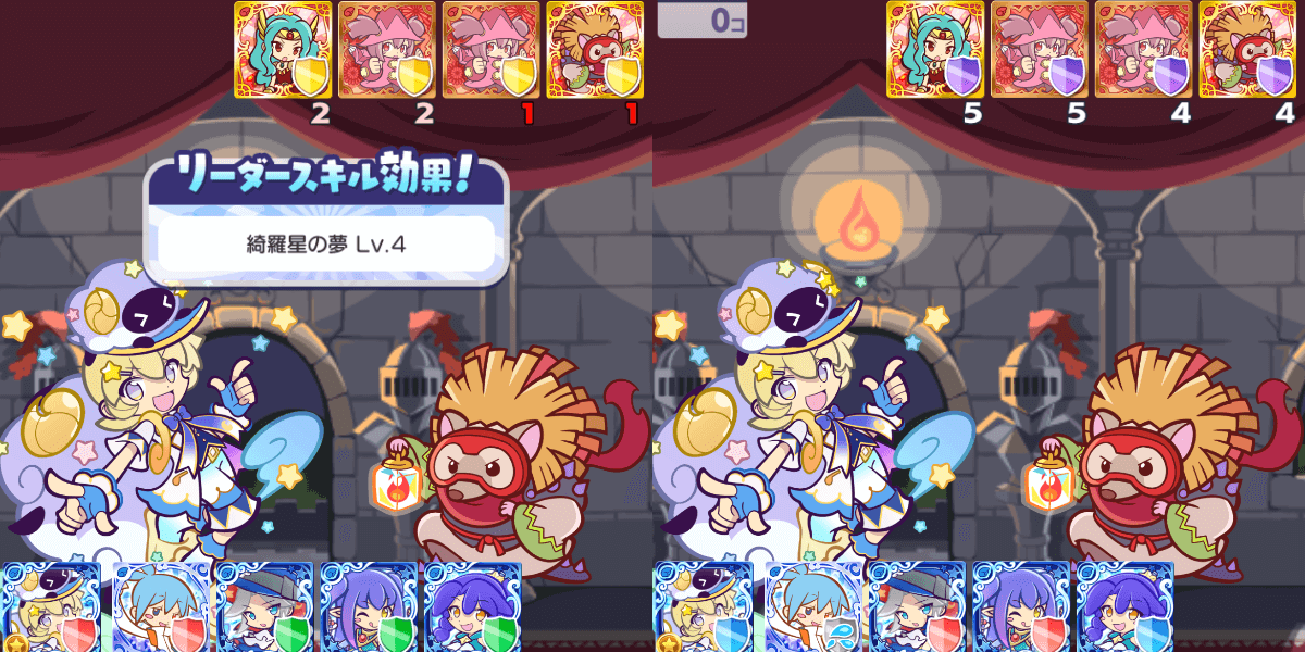 フィンレイ リーダースキル