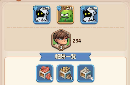 ギルド秘境の敵