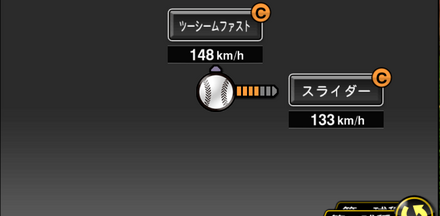 グリフィン画像