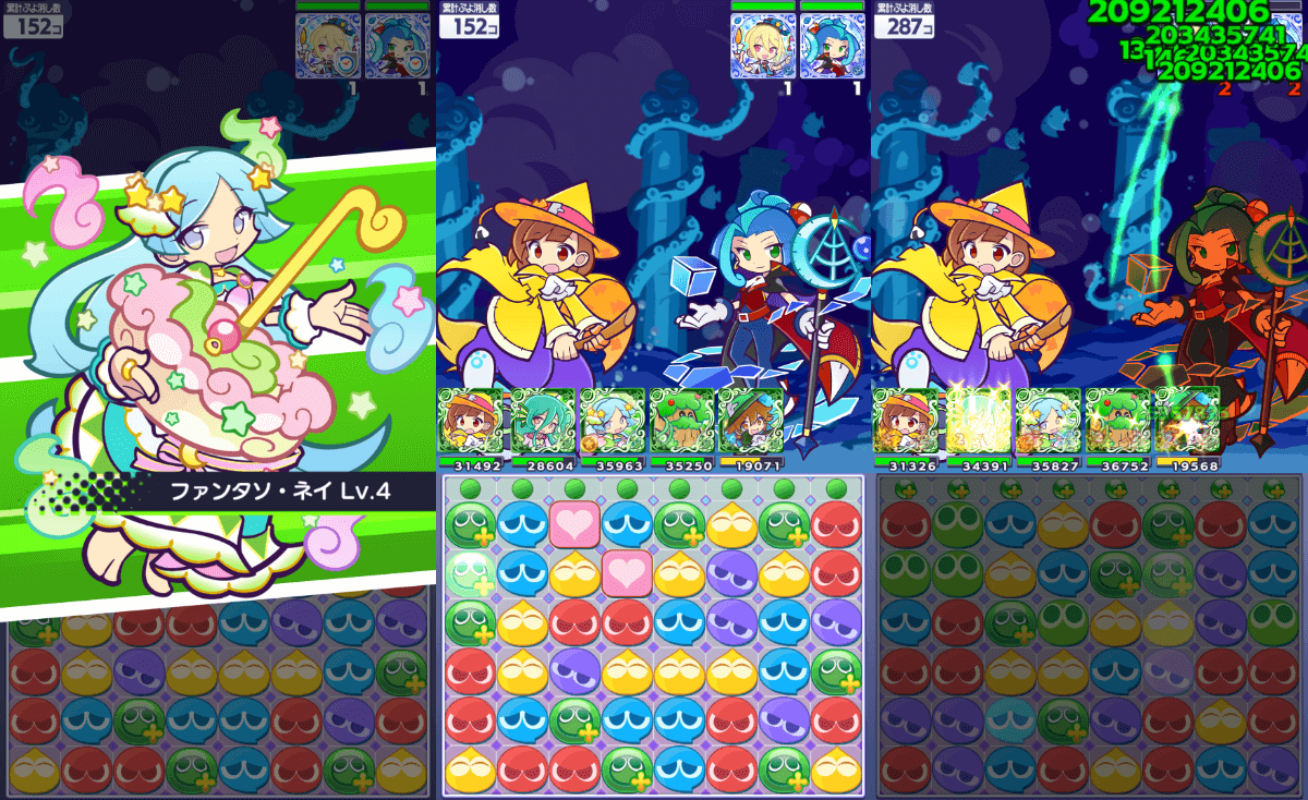 サンドラ スキル