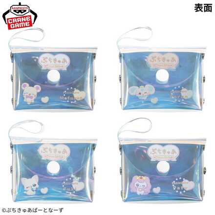 ぷちきゅあ～Precure Fairies～ オーロラミニポーチ