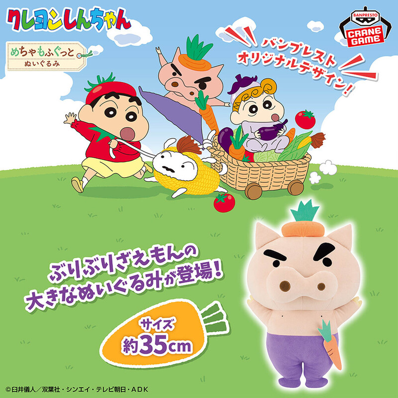 ニュースアイコン