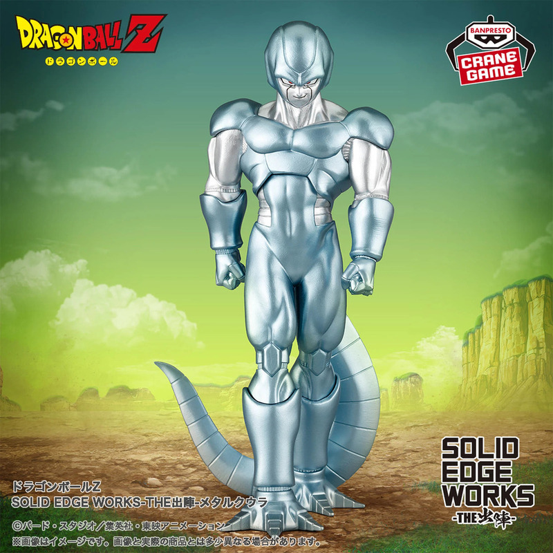 ドラゴンボール】メタルクウラのフィギュアが登場！この