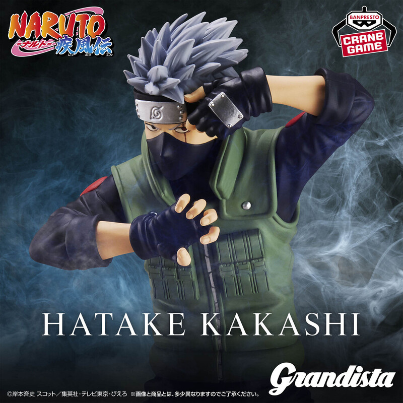 楽天市場】grandista カカシの通販