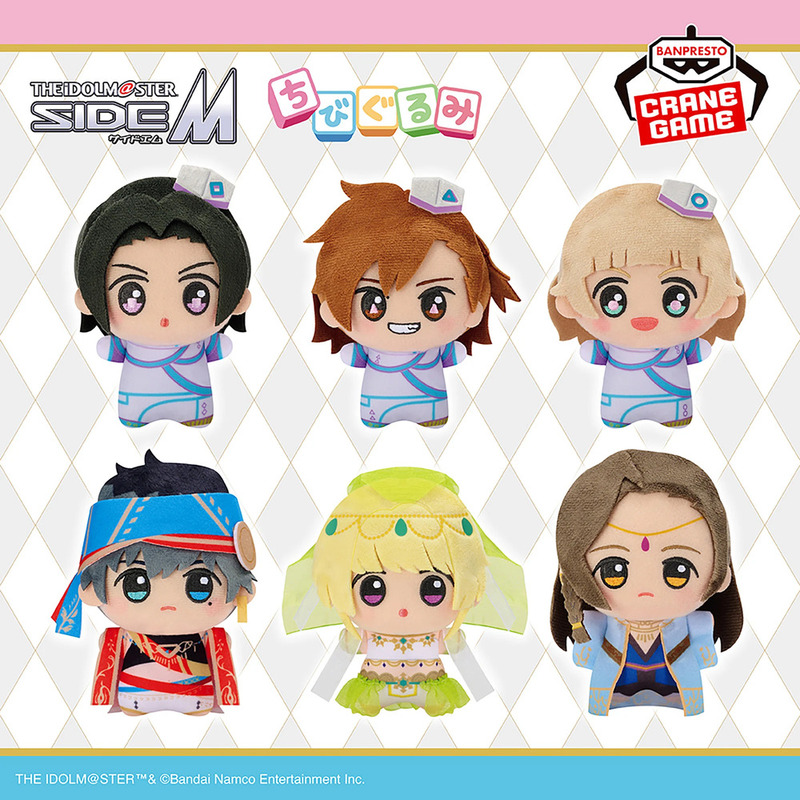 アイドルマスター side M】鷹城恭二たちのちびぐるみが登場