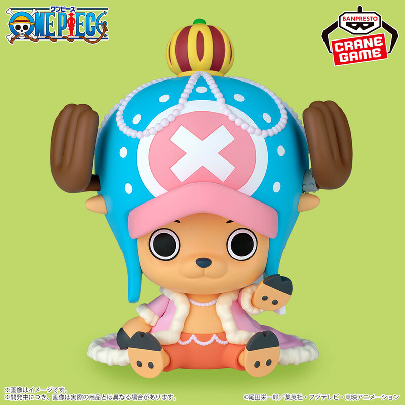 ワンピース SOFVIMATES～チョッパー ゾウver.～｜商品情報