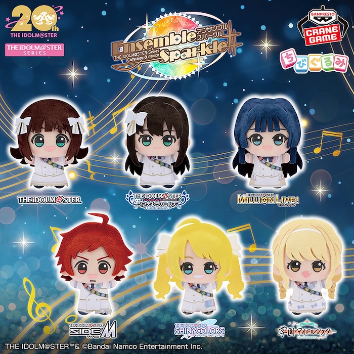 アイドルマスター】天海春香たちのちびぐるみが登場