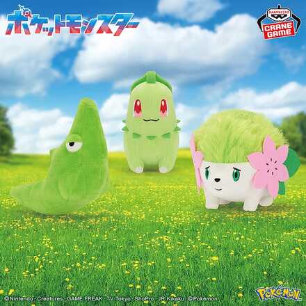 ポケットモンスター カラーセレクションぬいぐるみ green～トランセル・チコリータ・シェイミ～