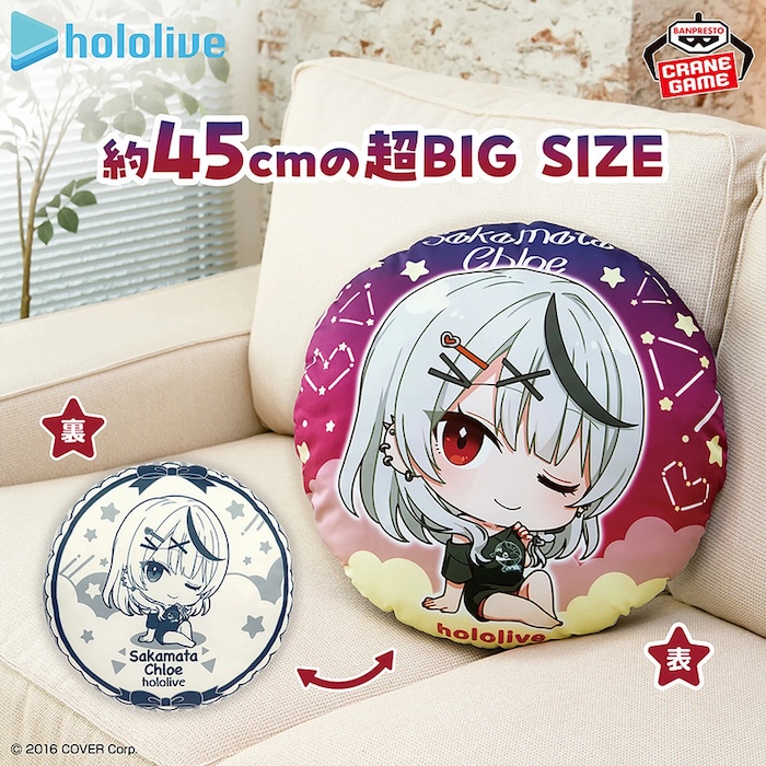 ニュースアイコン