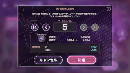 スカルフェザーの攻略・倒し方｜4章後編Day14