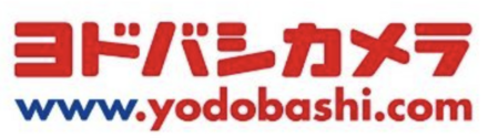 ヨドバシ画像