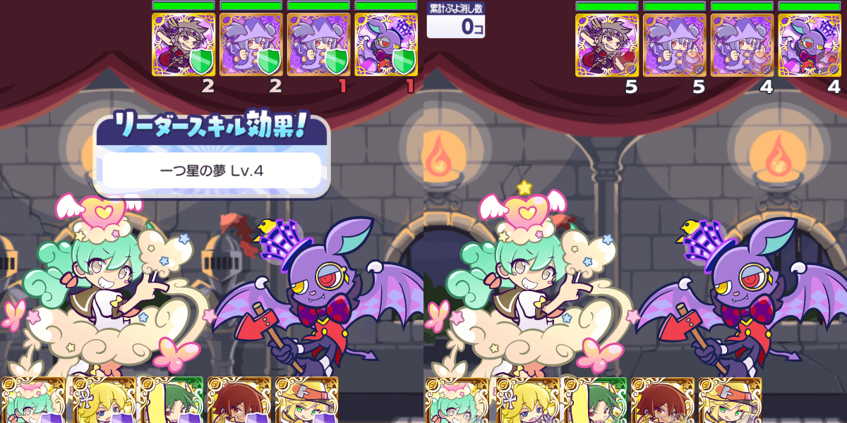 エリサ リーダースキル