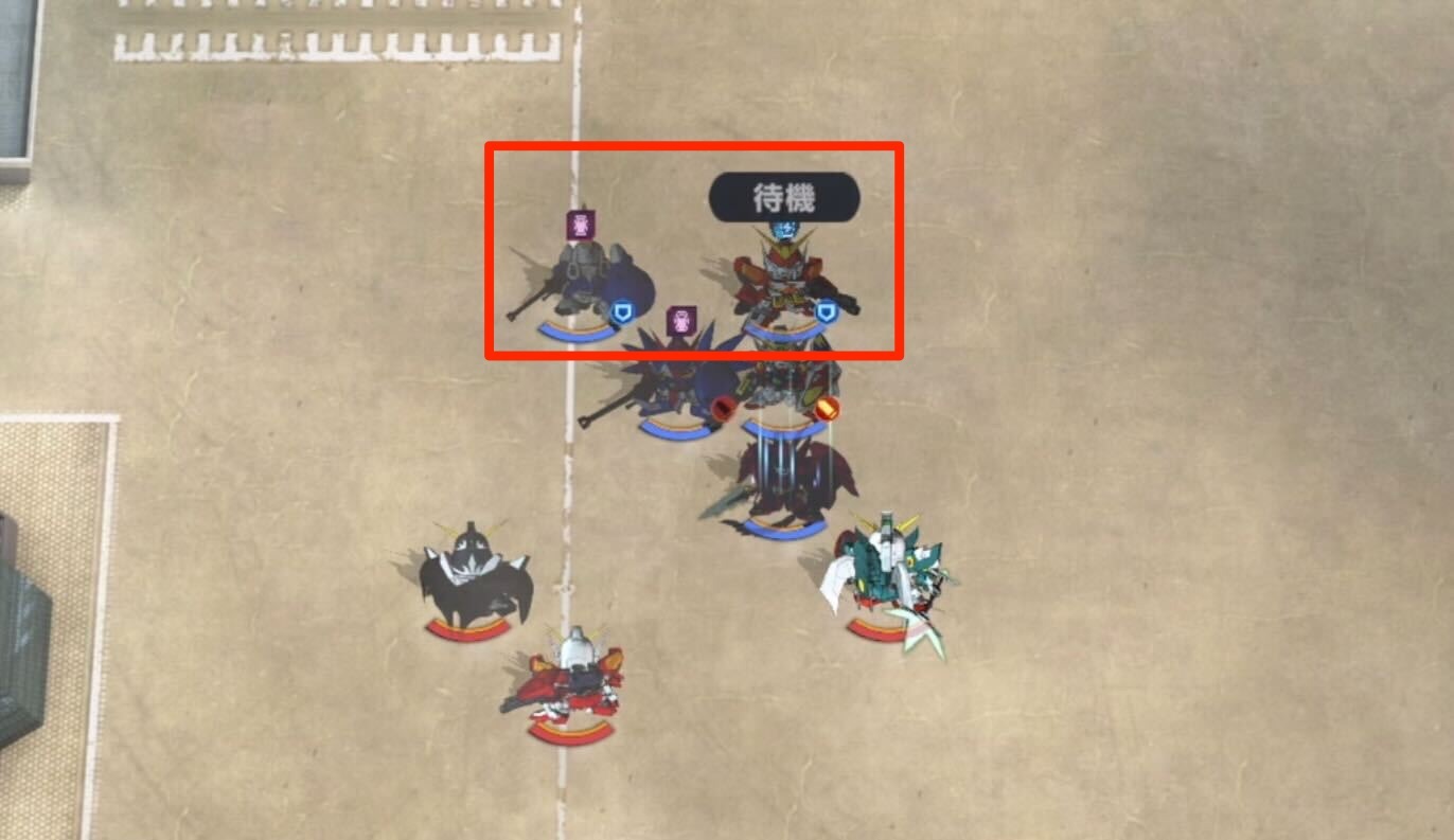 支援防御は味方を守れる位置に配置する