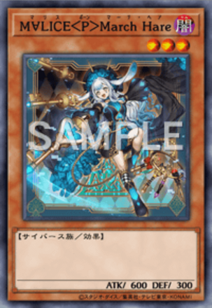 M∀LICE＜P＞March Hare画像