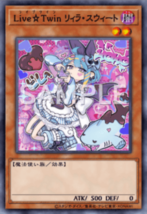 Live☆Twin リィラ・スウィート画像