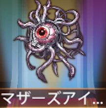 少女廻戦のマザーズアイズ