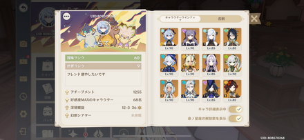 コメント画像