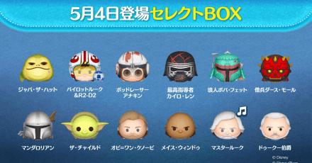 セレクトボックス