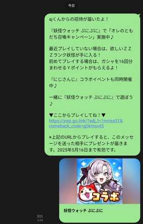 コメント画像
