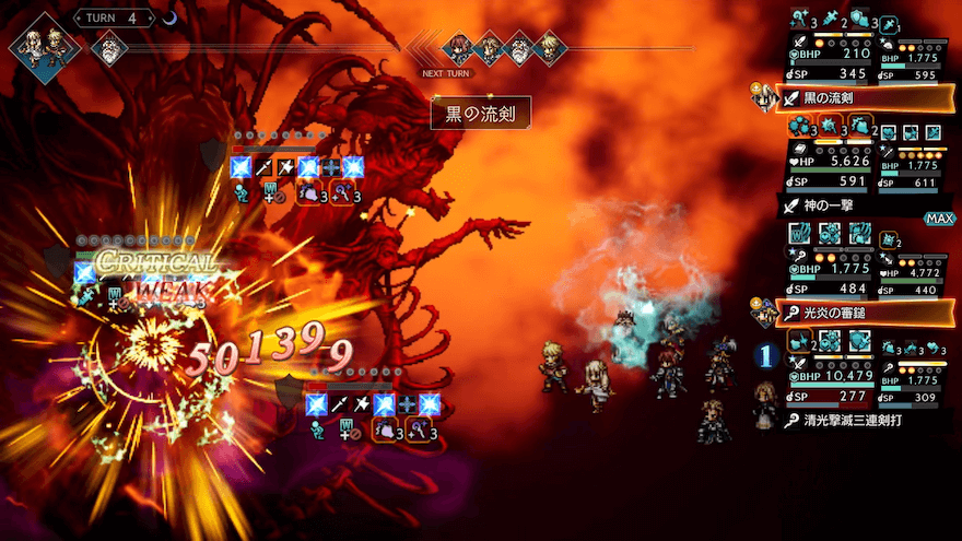 セイルに「夜明の刻印」を装備させよう