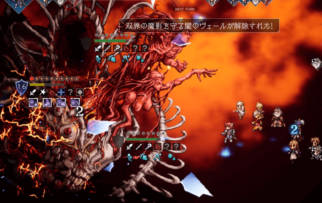 リュシアン・リブラックを同ターンでブレイクしよう